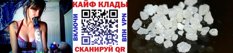 Наркошоп купить Гашиш Alpha-PVP МЕФ Марихуана Дмитров