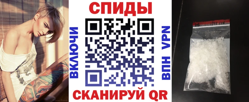 Купить  Дмитров  Амфетамин Розовый 