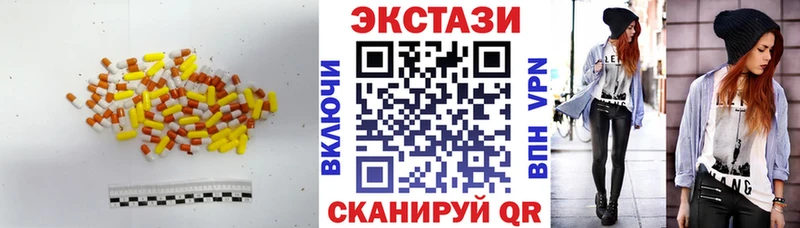 Купить закладки  Дмитров  ЭКСТАЗИ 250 мг 