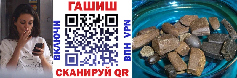 Гашиш hashish Дмитров