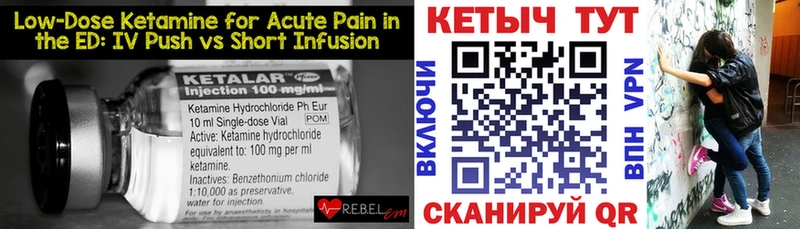 Купить закладки  Дмитров  КЕТАМИН VHQ 