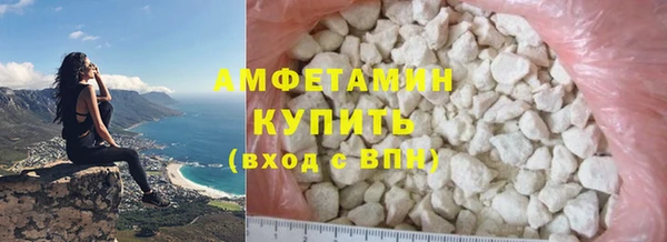 амфетамин Зеленокумск