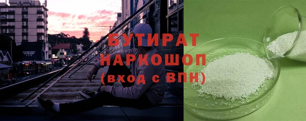 амфетамин Зеленокумск