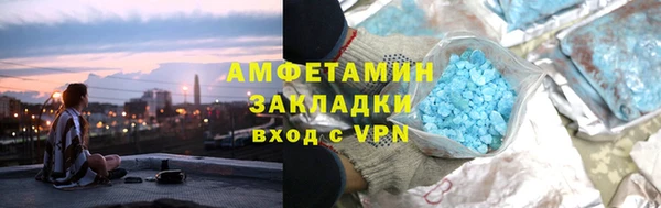 таблы Зерноград