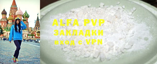 амф Зеленодольск