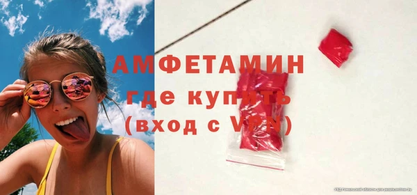 таблы Зерноград