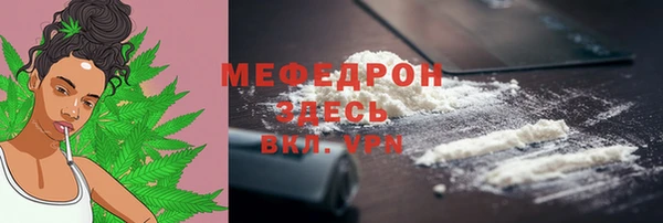 таблы Зерноград