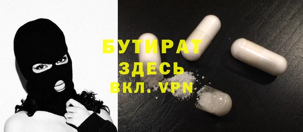 амфетамин Зеленокумск
