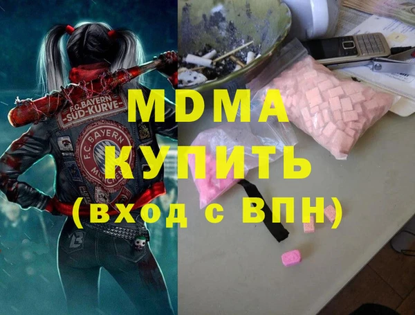 марихуана Инта