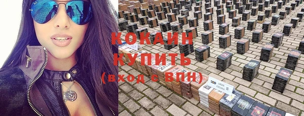 таблы Зерноград