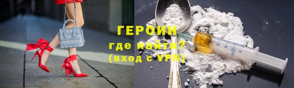амфетамин Зеленокумск