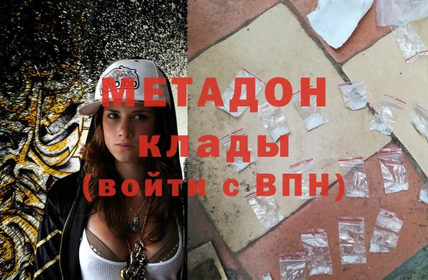 марихуана Инта