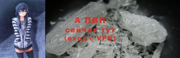 таблы Зерноград