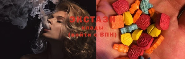 амфетамин Зеленокумск