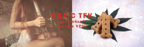 амфетамин Зеленокумск