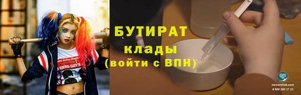 амф Зеленодольск