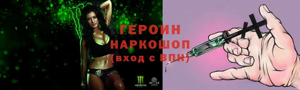 ПСИЛОЦИБИНОВЫЕ ГРИБЫ Иннополис