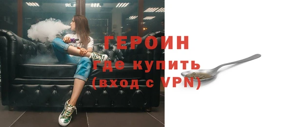 амфетамин Зеленокумск