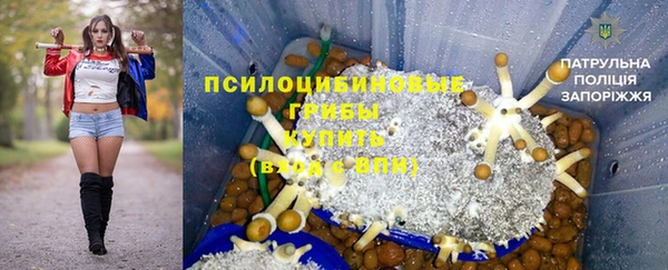 таблы Зерноград