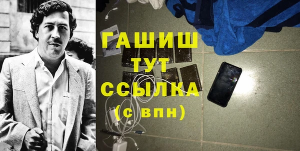 амфетамин Зеленокумск