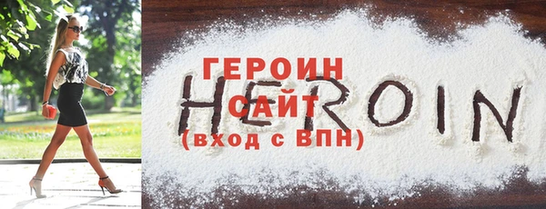 ПСИЛОЦИБИНОВЫЕ ГРИБЫ Иннополис