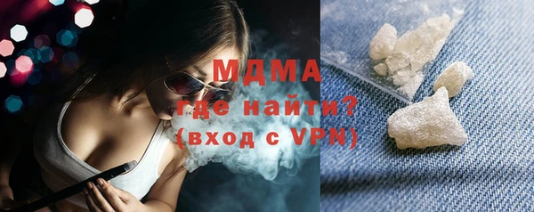 амфетамин Зеленокумск