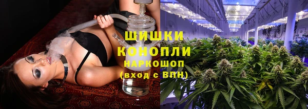 марихуана Инта