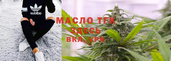 таблы Зерноград