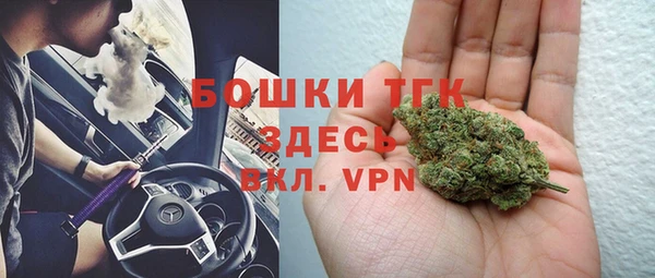 таблы Зерноград