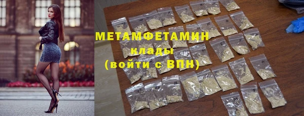 таблы Зерноград