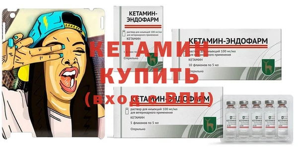 бутират Инсар