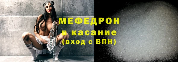 амфетамин Зеленокумск