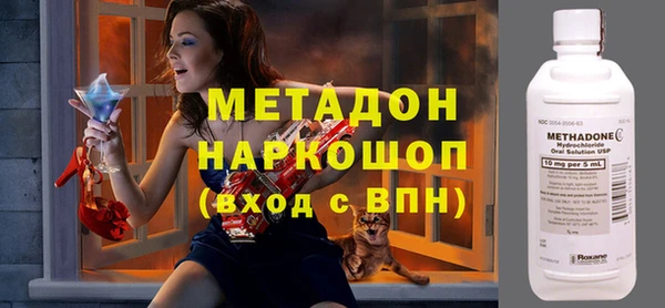 бутират Инсар