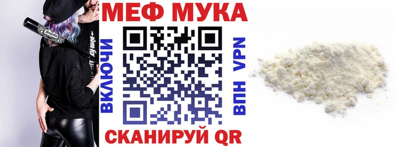 МЯУ-МЯУ 4 MMC  Купить где  Дмитров 