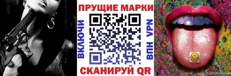 Марки N-bome 1,5мг  Купить  Дмитров 
