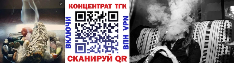 ТГК вейп с тгк  Купить где  Дмитров 